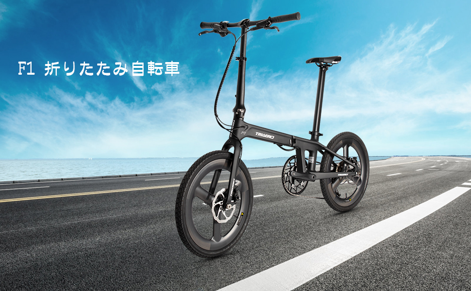 Amazon | ICAN（アイカン）F1カーボン折りたたみ自転車 超軽量 シマノ9